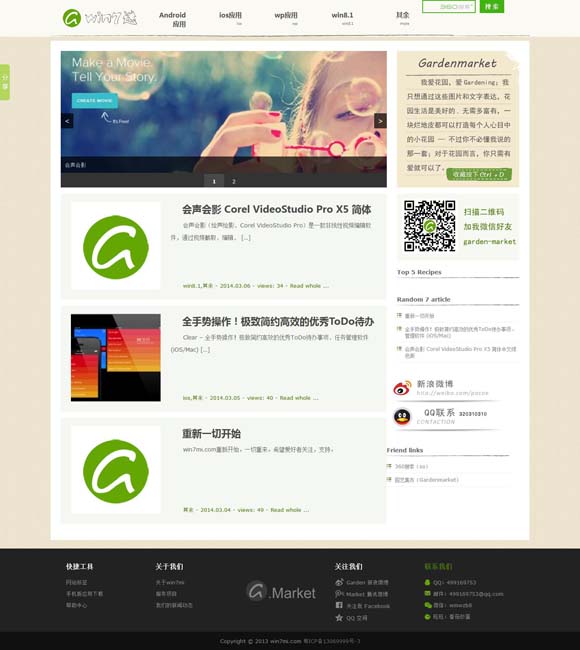 49ͼ ̽浽ɾ硰Ƽ롱