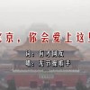 2021067期左岸春风一语断蓝