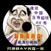 彩吧论坛官网排三今天藏几图